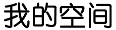 罗山县娱乐网
